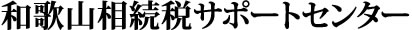 トップへ戻る